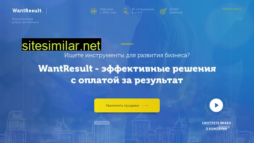 gen-lead.ru alternative sites