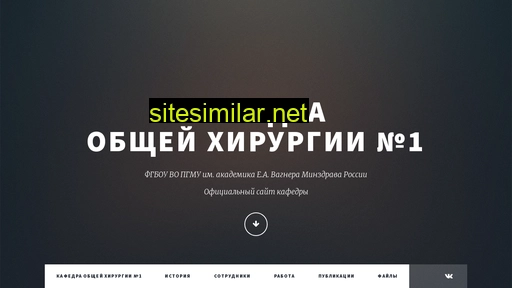 gensurperm.ru alternative sites