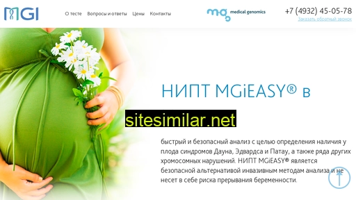 gentest37.ru alternative sites