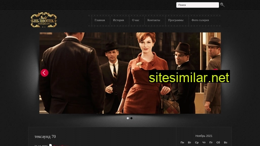 gentleman-club.ru alternative sites