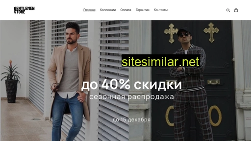 gentlemen-store.ru alternative sites