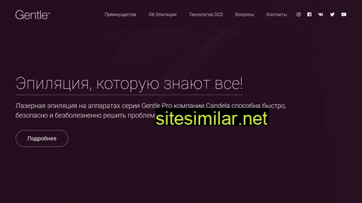 gentlepro.ru alternative sites