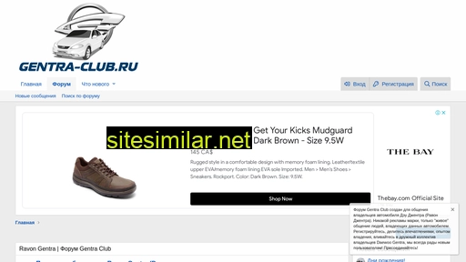 gentra-club.ru alternative sites