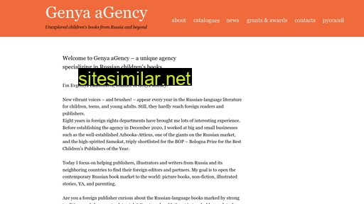 genyagency.ru alternative sites