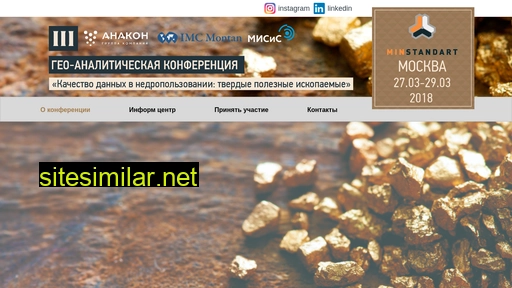 geoanalitica.ru alternative sites
