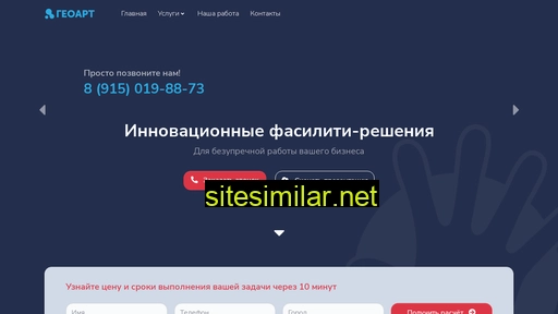 geoart24.ru alternative sites