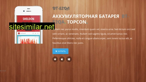 geobat.ru alternative sites