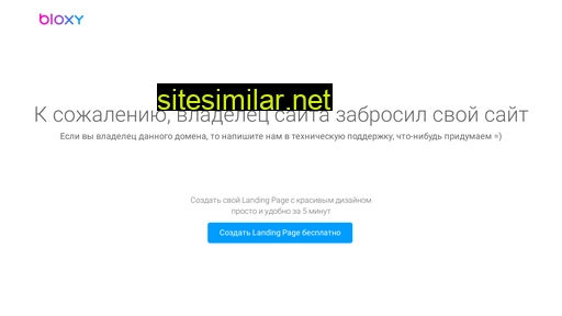 geoderix-aero.ru alternative sites