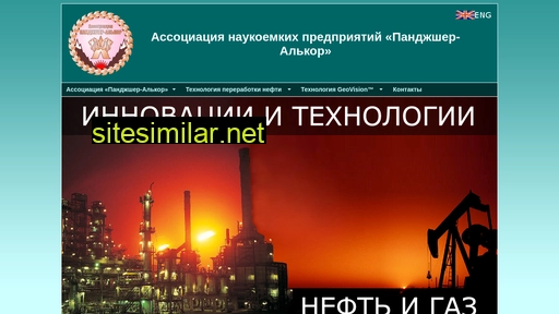 geo-vision.ru alternative sites