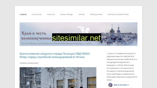 geohram.ru alternative sites