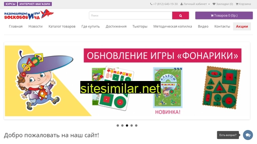 geokont.ru alternative sites