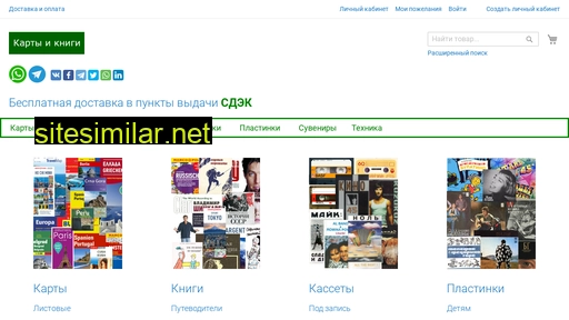 geomaps.ru alternative sites