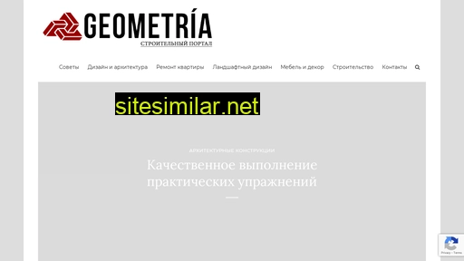 geometriya-krasoty.ru alternative sites