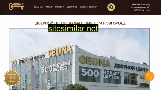 Geona-nnv similar sites
