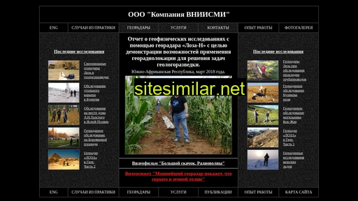 geo-radar.ru alternative sites