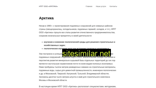 geopris.ru alternative sites