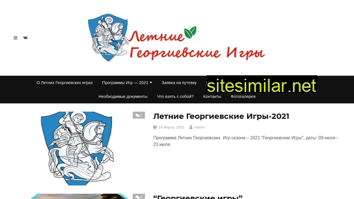 georgames74.ru alternative sites