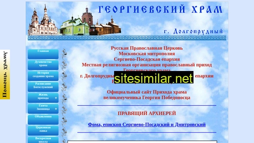 georg-prihod.ru alternative sites