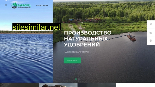 geosapropel.ru alternative sites