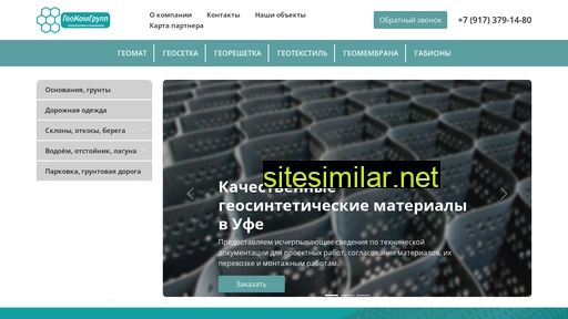 geoufa02.ru alternative sites