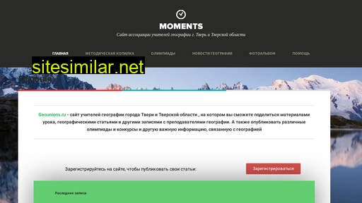 geounions.ru alternative sites