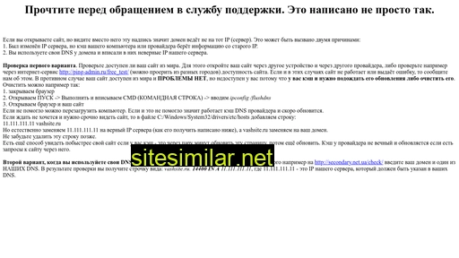 gepa-teka.ru alternative sites