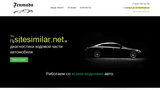 geptada.ru alternative sites