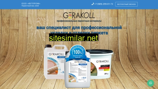 gerakoll.ru alternative sites