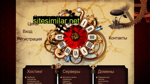 gerber-host.ru alternative sites
