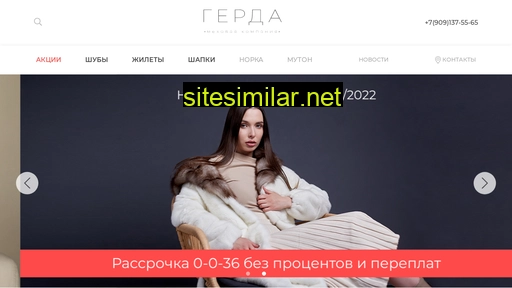 gerdakirov.ru alternative sites