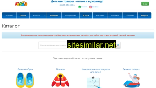 gerdavlad.ru alternative sites