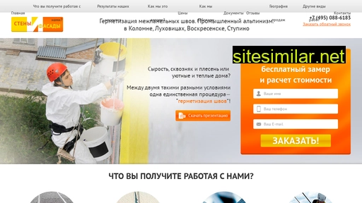 germet50.ru alternative sites