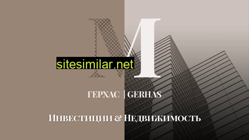 gerhas.ru alternative sites