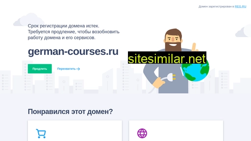 german-courses.ru alternative sites