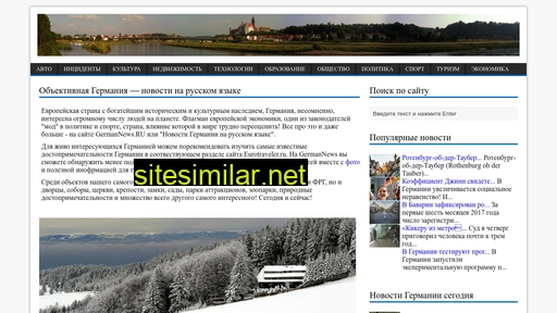 germannews.ru alternative sites