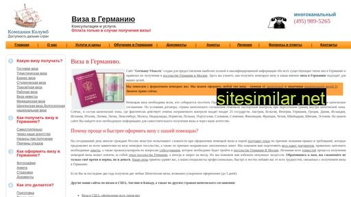 germany-visas.ru alternative sites