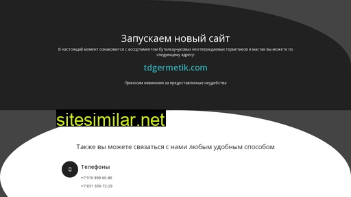germast.ru alternative sites