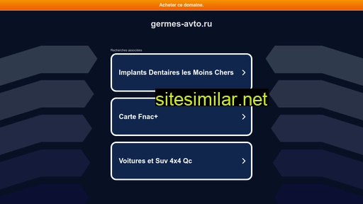 germes-avto.ru alternative sites