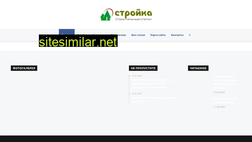 germesplit.ru alternative sites