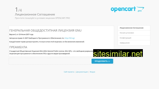 germetic-bhc.ru alternative sites