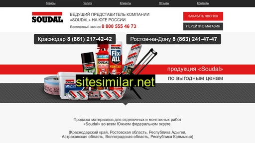 germetik-south.ru alternative sites