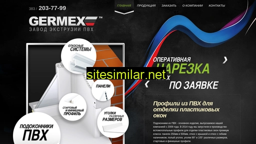 Germex similar sites