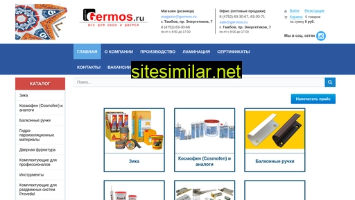 germos.ru alternative sites