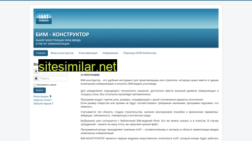 germouzel.ru alternative sites