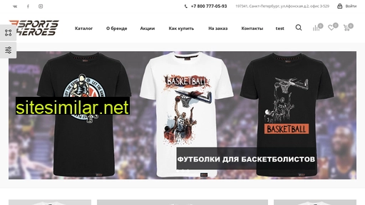 geroisporta.ru alternative sites