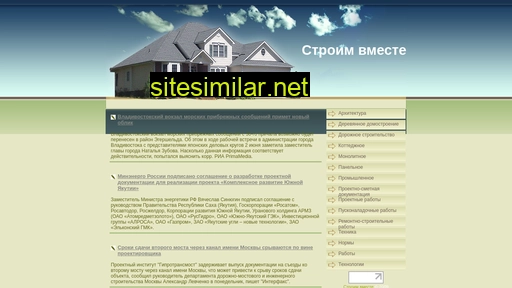 gerrand.ru alternative sites