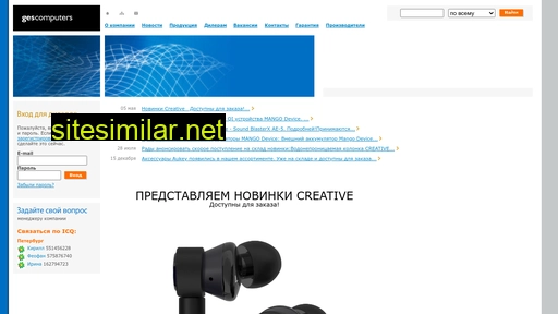 gesc.ru alternative sites
