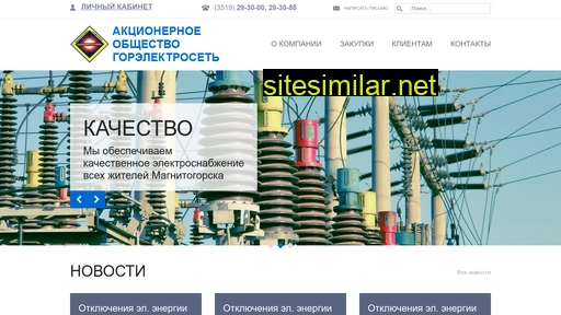 gesmgn.ru alternative sites