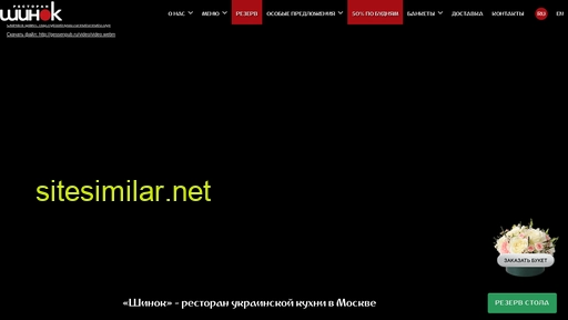 gessenpub.ru alternative sites