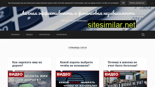 gestar.ru alternative sites